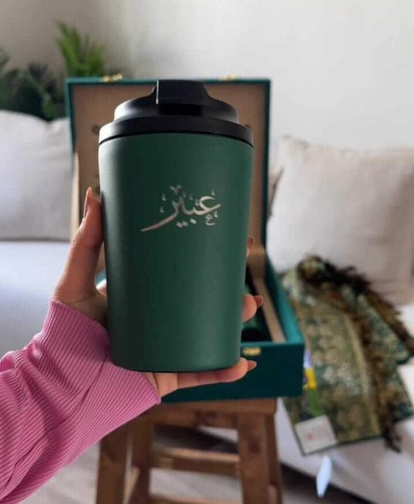 كوب أخضر بالاسم