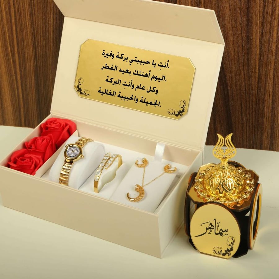 طقم هدايا نسائي فخمه ساعات هديه العيد لزوجتي لأمي افكار هدايا العيد