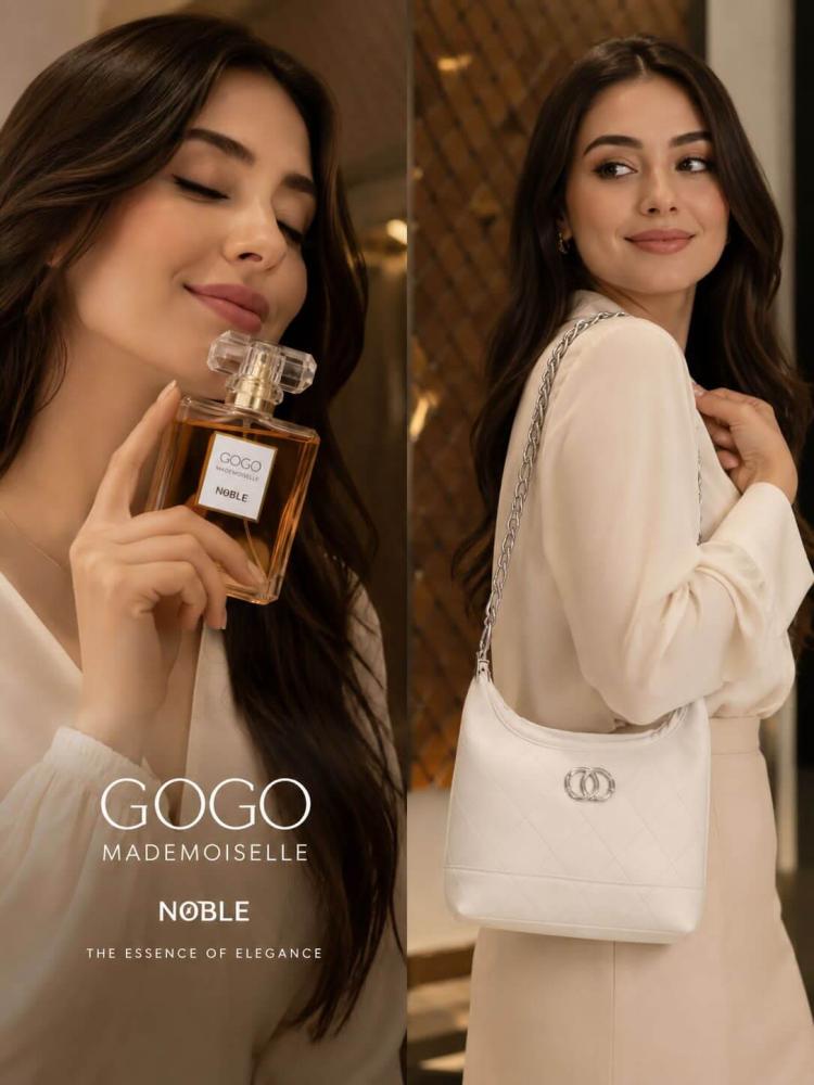 عطر كوكو نسائي