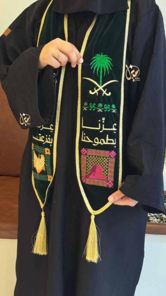 شالات المملكة العربية السعودية عزنا بطموحنا