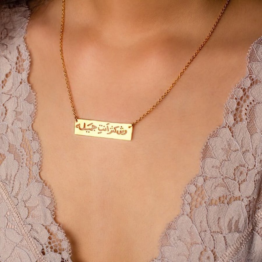 سلاسل اسم ذهب سلسال نسائية اسماء ناعم رقبه بناتي حروف قلاده فضه فراشه