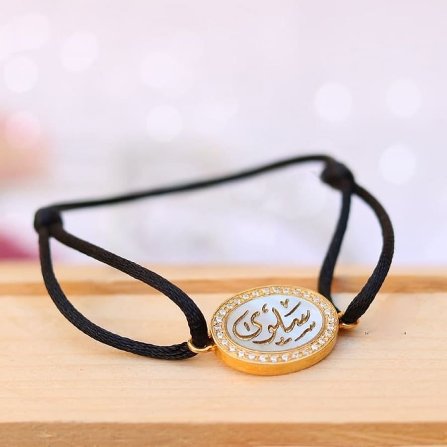 سوار فضه خالص تصميم فخامه