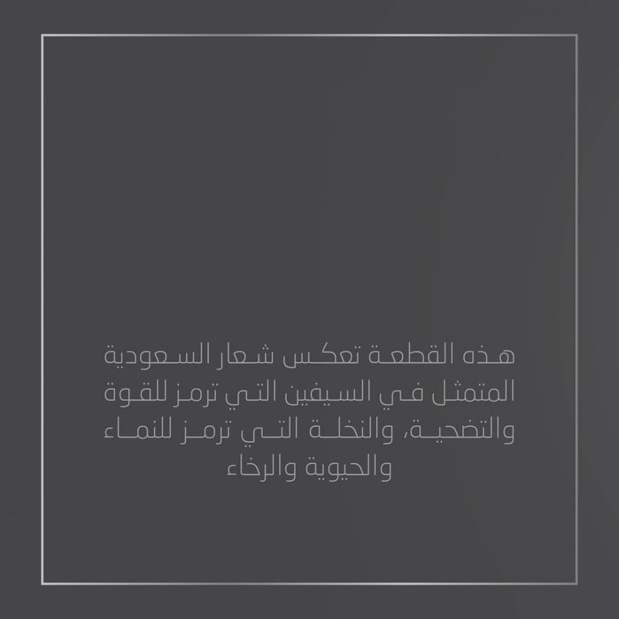بروش  خريطة المملكة تصميم جذاب