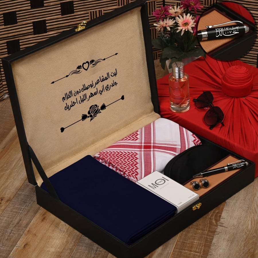 طقم رجالي شتوي صرخه الموضه