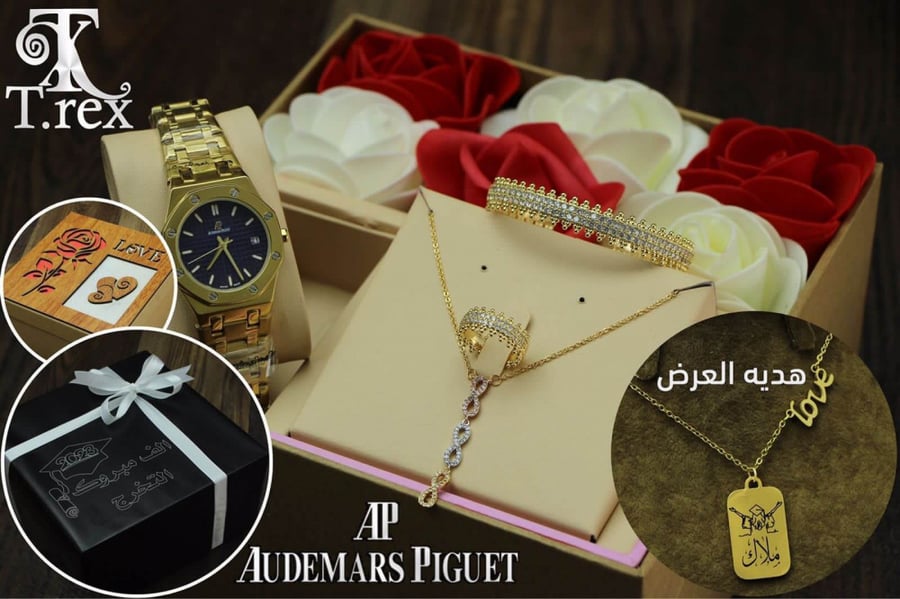 طقم ساعه هدايا نسائيه