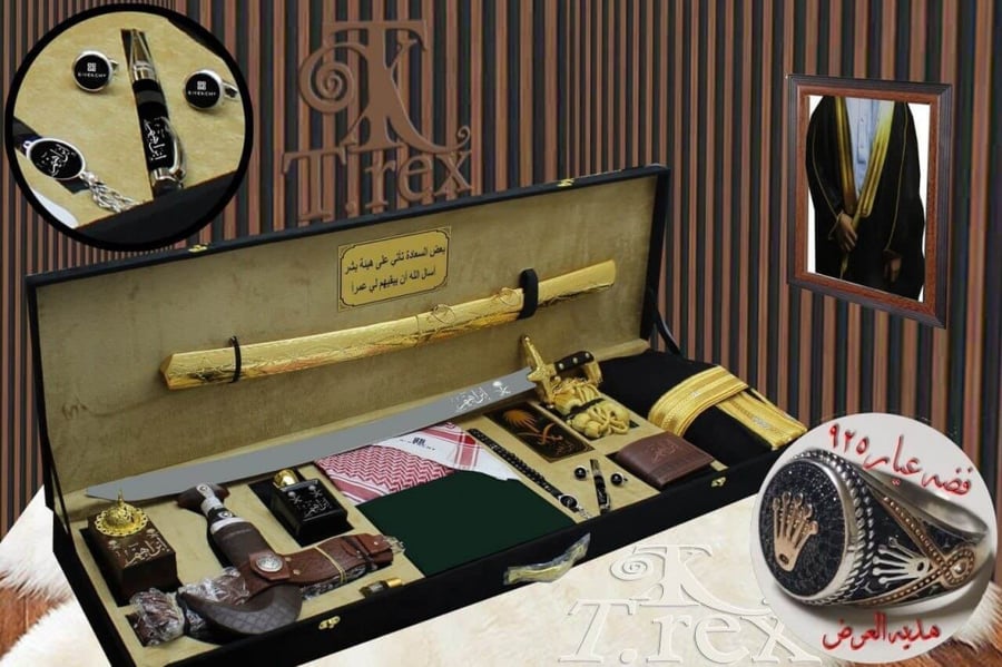Luxury men's gifts royal box