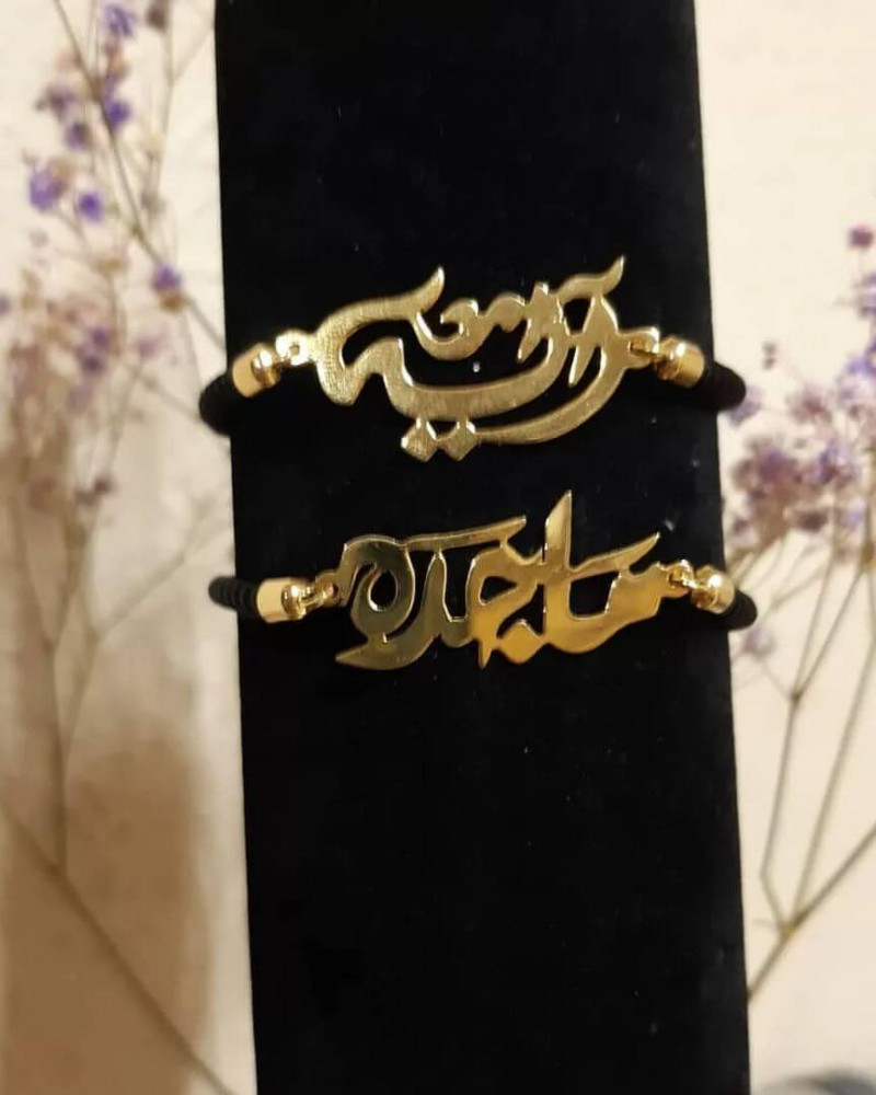 اسواره خيط بالاسم تصميم حسب الطلب
