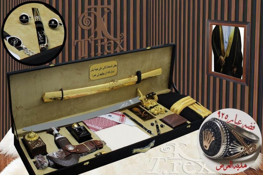 Luxury men's gifts royal box