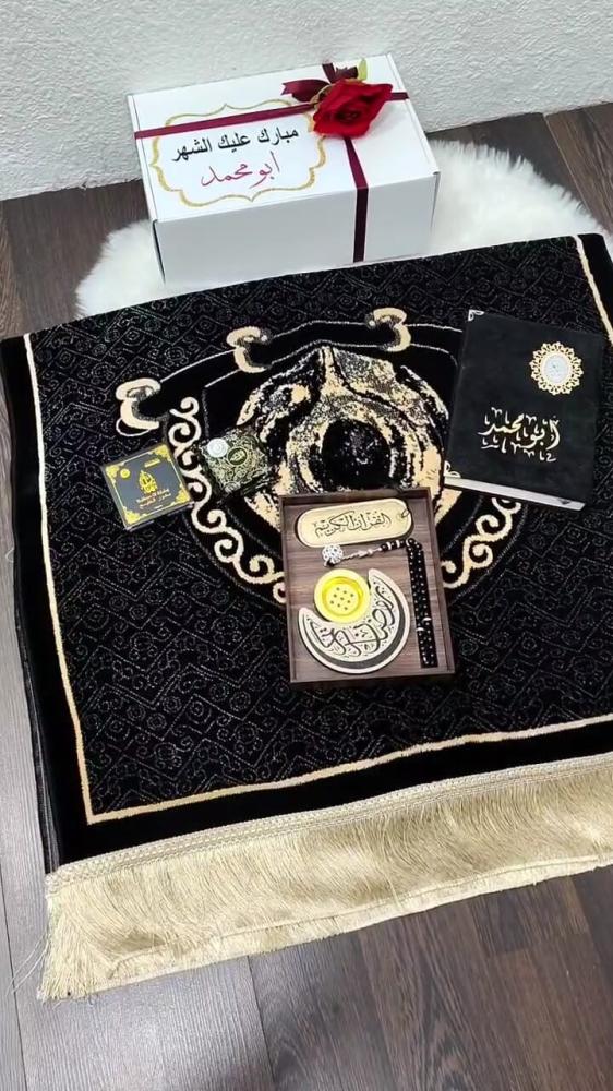 سجادات صلاة للزوج