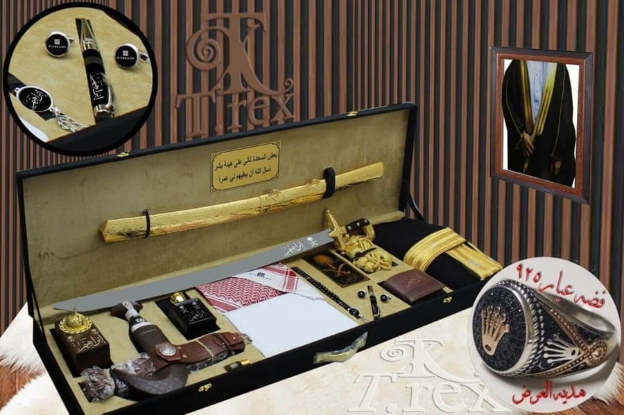 Luxury men's gifts royal box