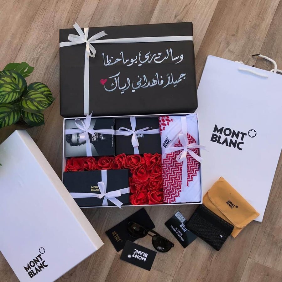 هدايا عيد الفطر للرجال