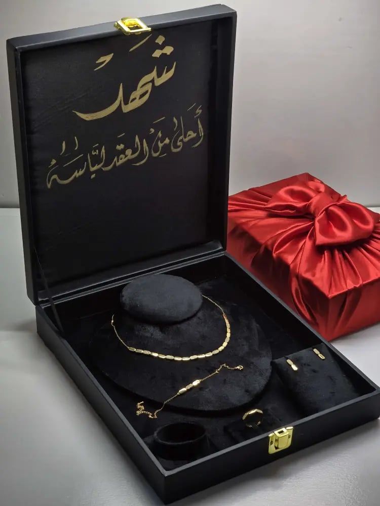 هدايا الخطوبة للعروسة