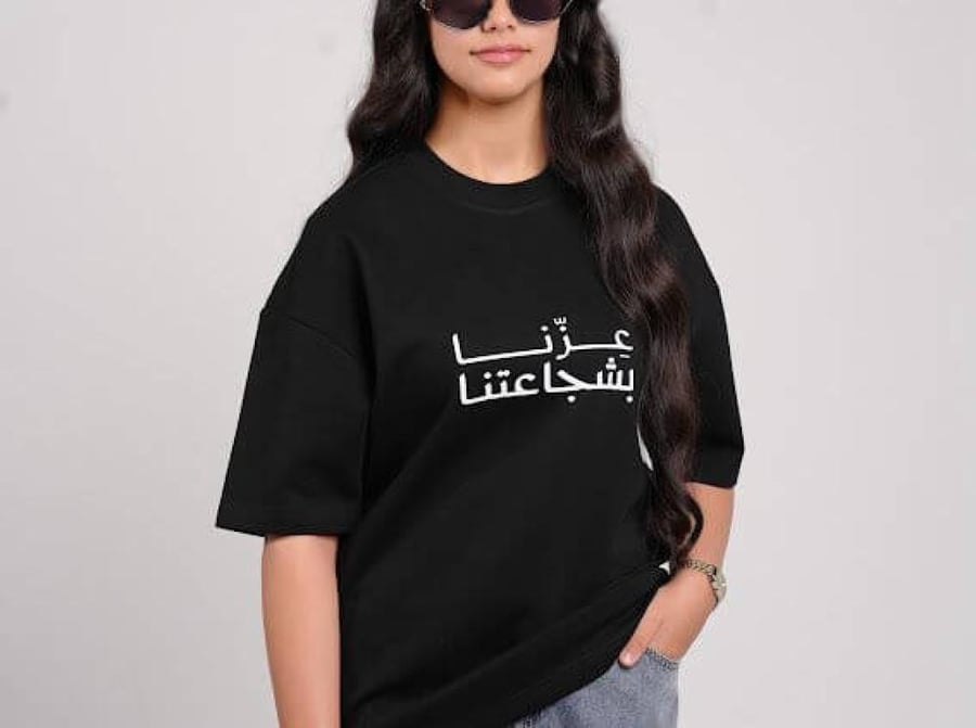 تيشرت اليوم الوطني السعودي