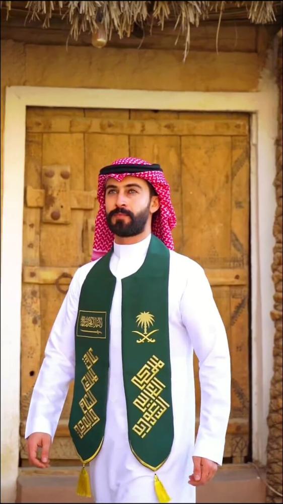شال الوطن لليوم الوطني