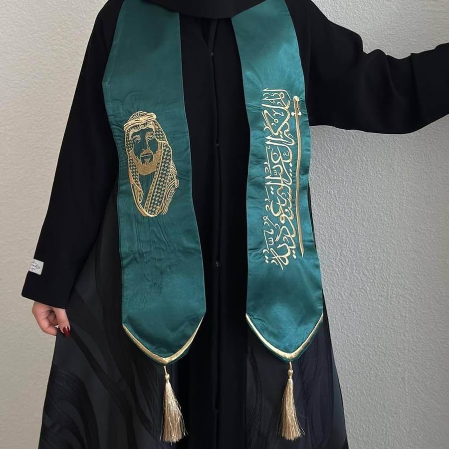 وشاح المملكة العربية السعودية