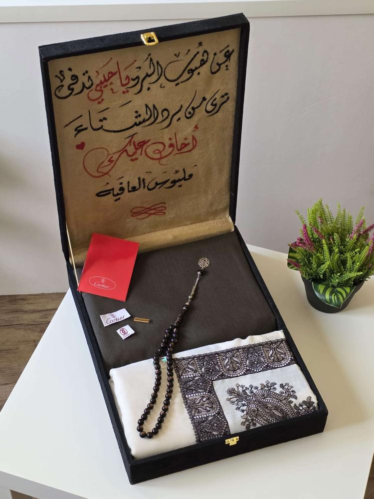 طقم السعادة الشتوية – فخامة تلبس