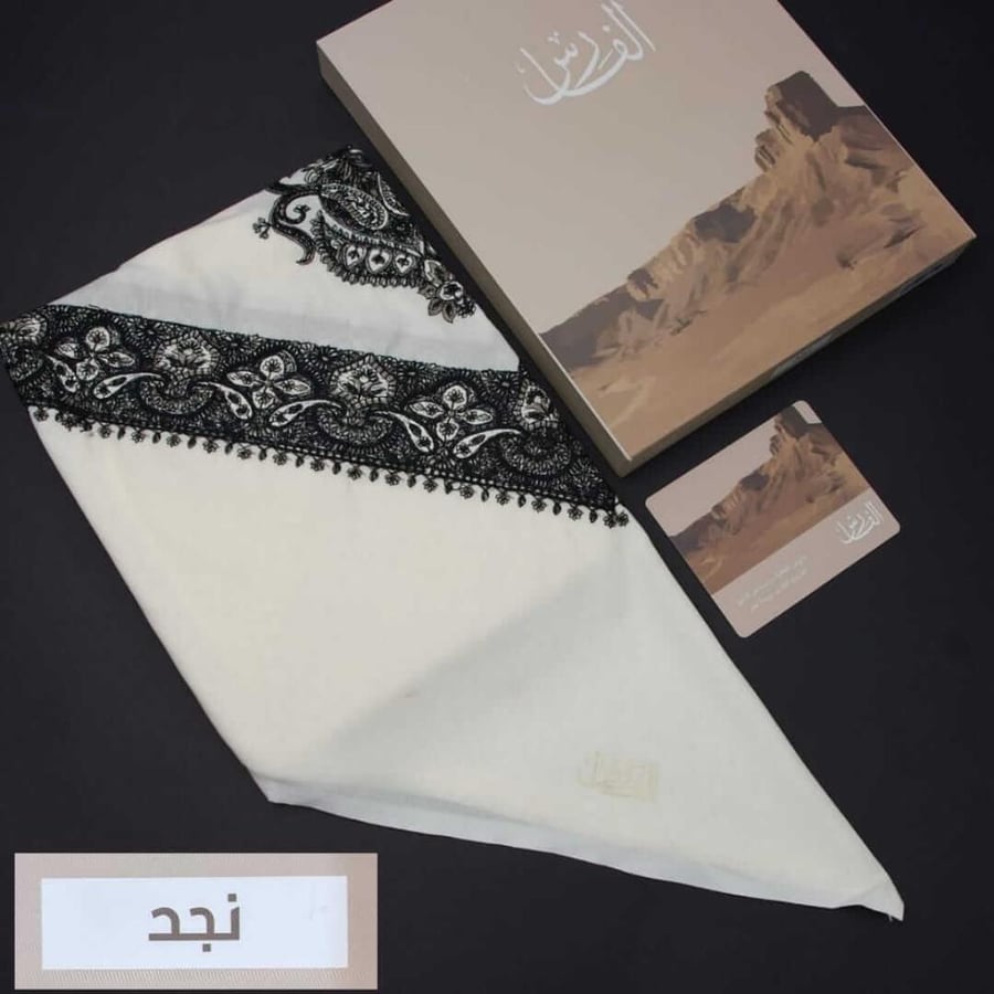 غترة الفارس