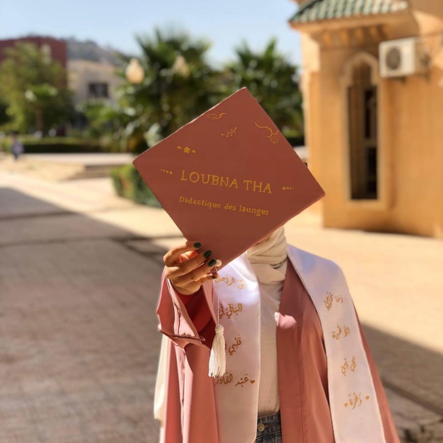عباية تخرج 2021