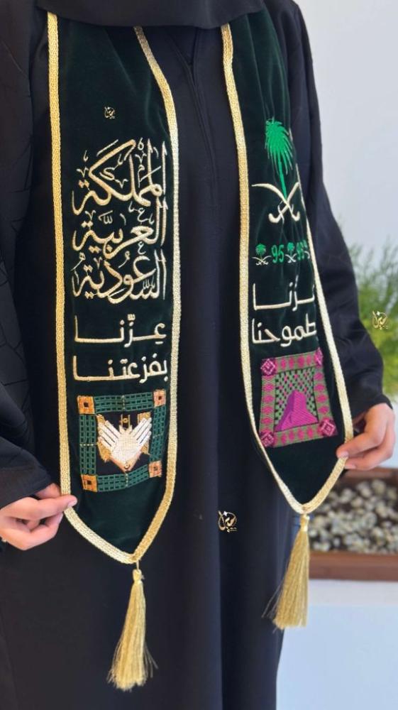 سكارف مخمل فاخر اليوم الوطني عزنا بطموحنا