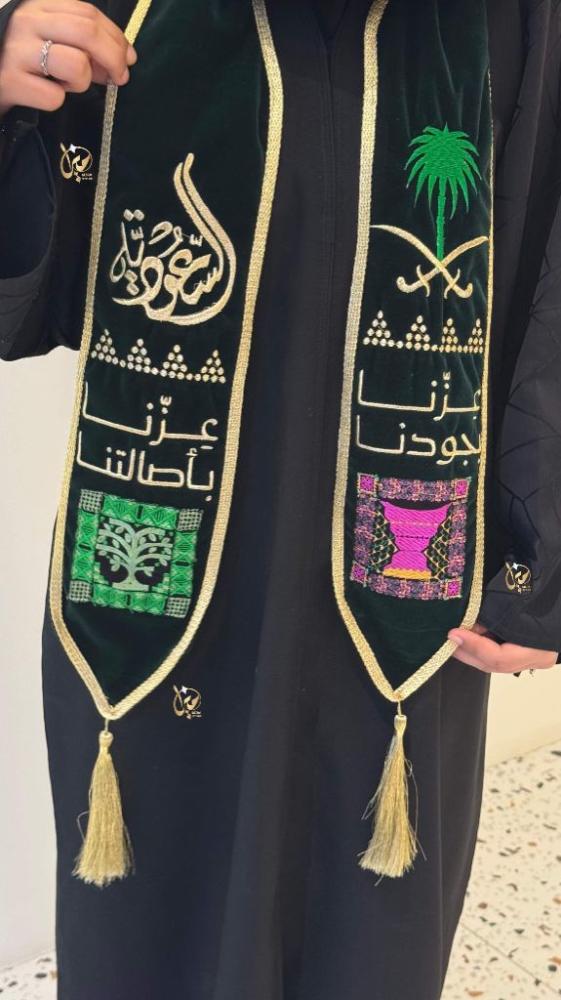 وشاحات اخضر اليوم الوطني عزنا بأصالتنا
