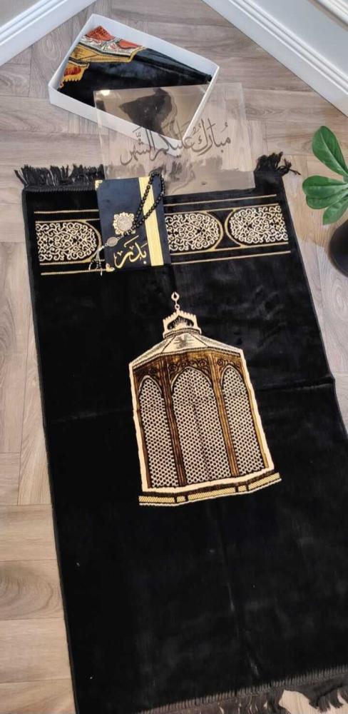 اطقم صلاة رجاليه بالاسم