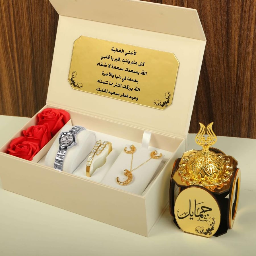 هدايا نسائية فخمة طقم نسائي ساعات هديه العيد لزوجتي لأمي افكار العيد