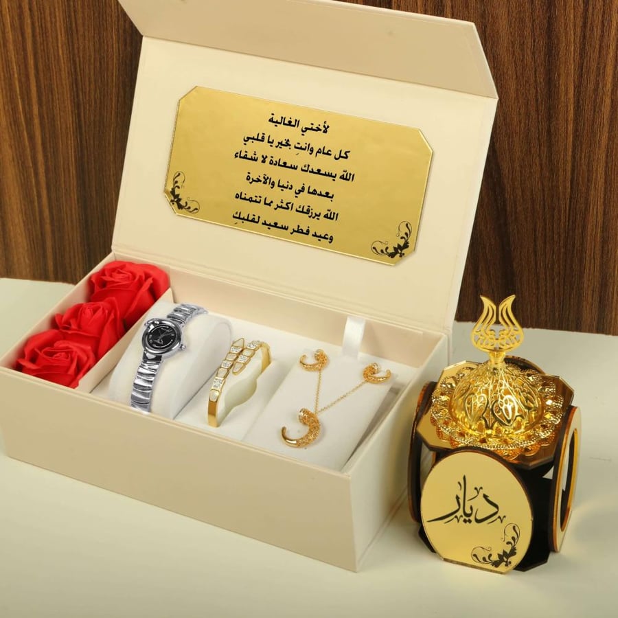 طقم هدايا نسائي فخمه ساعات هديه العيد لزوجتي لأمي افكار هدايا العيد