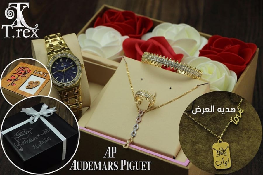 طقم ساعه هدايا نسائيه