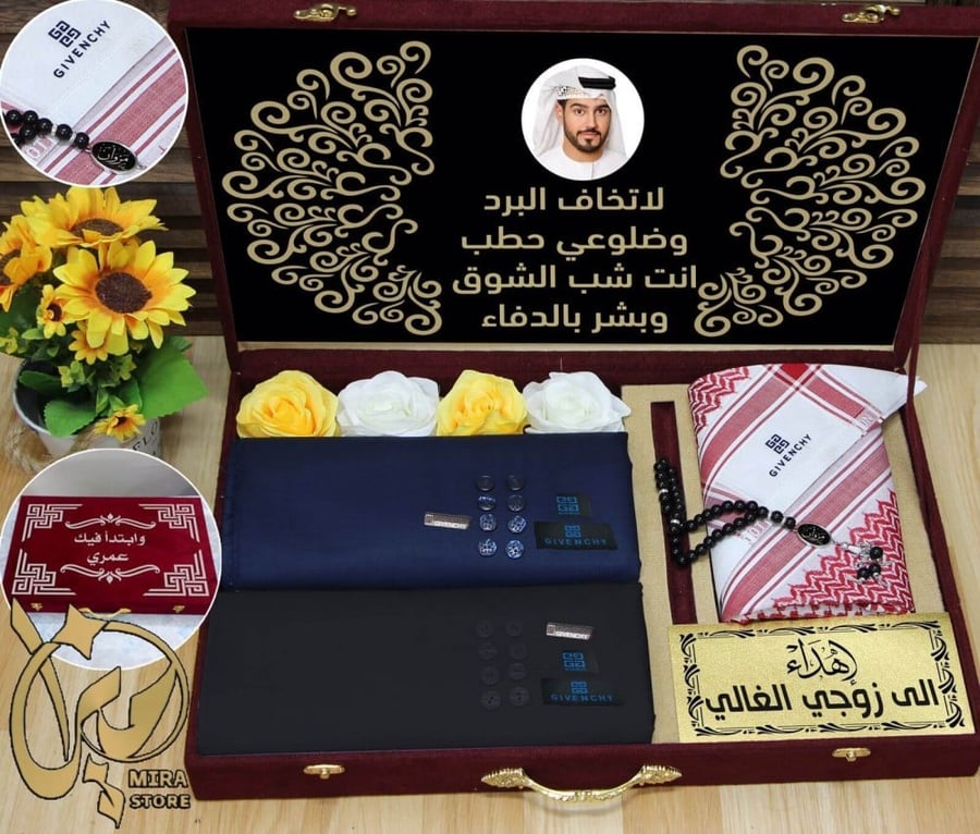 طقم شتوي رجالي ماركه جفنشي