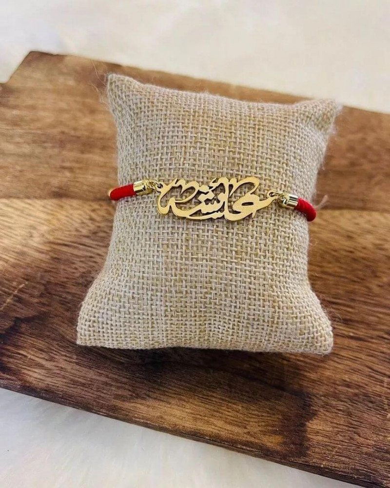 اسواره خيط بالاسم تصميم حسب الطلب