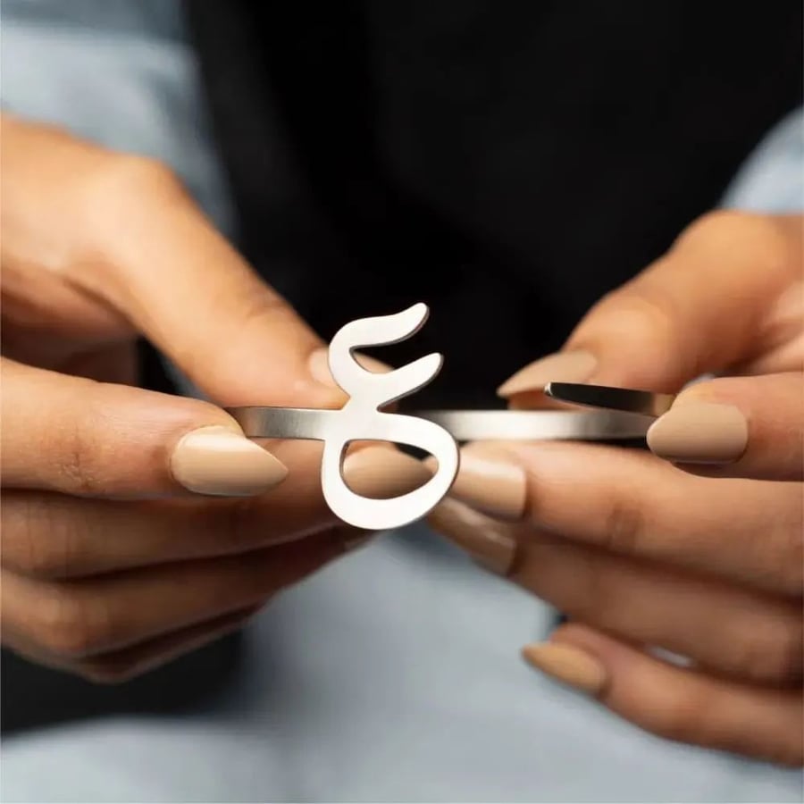 اساور ذهب ناعمة اساور حروف سوار حرف اسواره حروف اساور نسائيه سواره