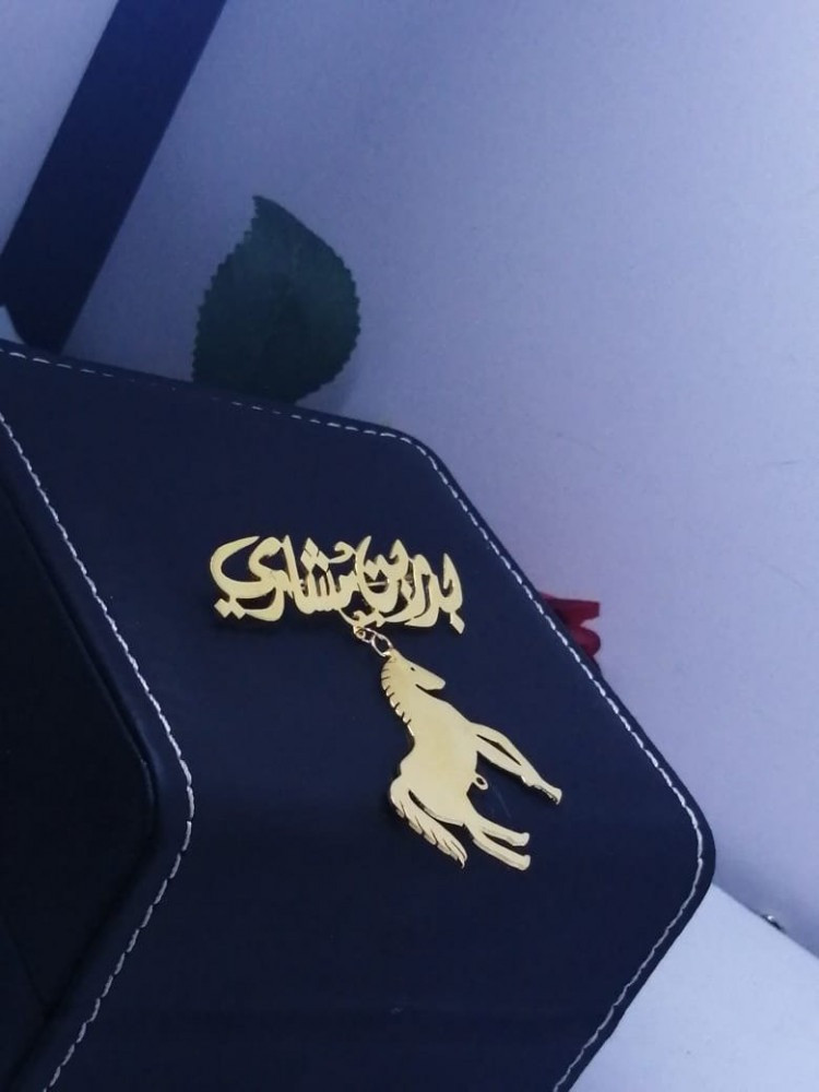 بروش اسم وحصان بروشات