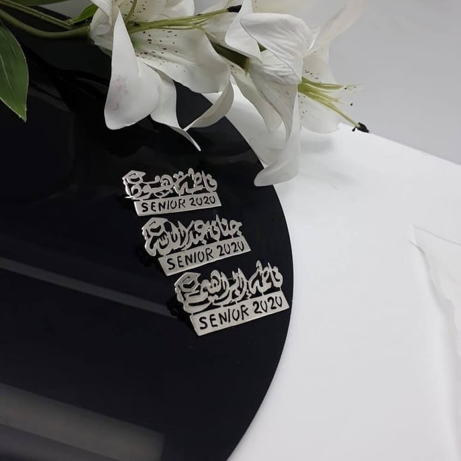 بروش تخرج بروشات  بالاسم هدية تخرج مميزة الجامعة التخرج الثانوية فخمة
