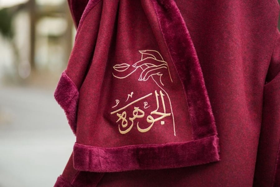 سكراف شتوي بالاسم