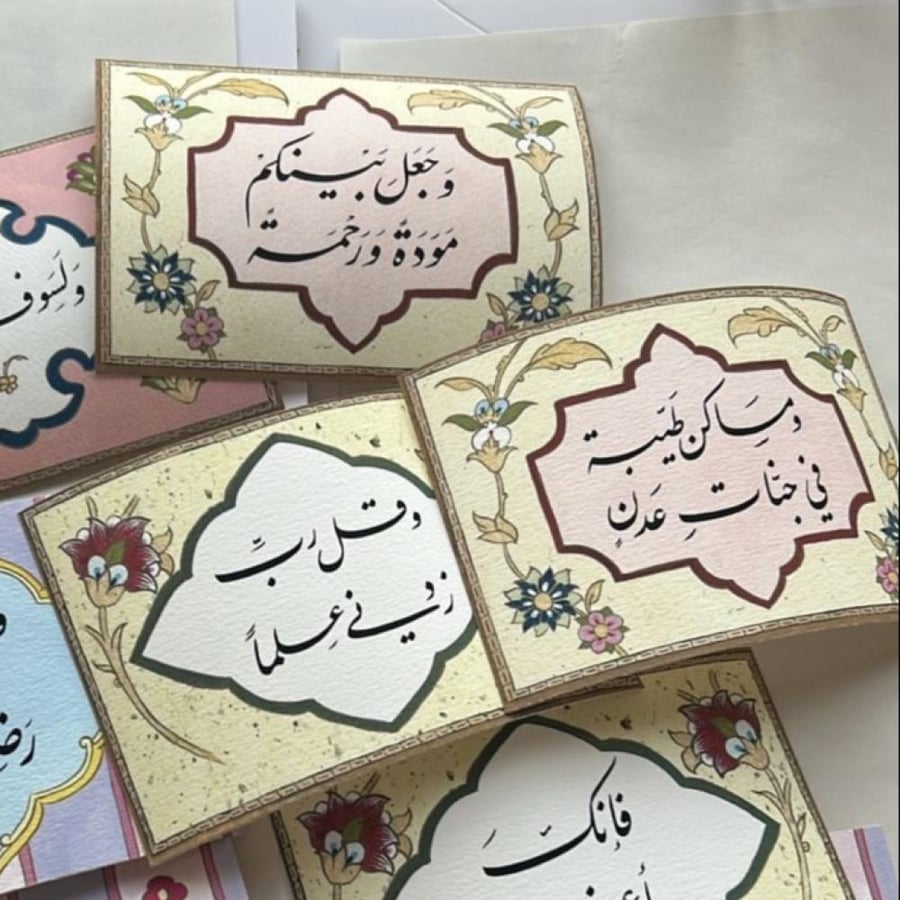 منتج اليوم الوطني