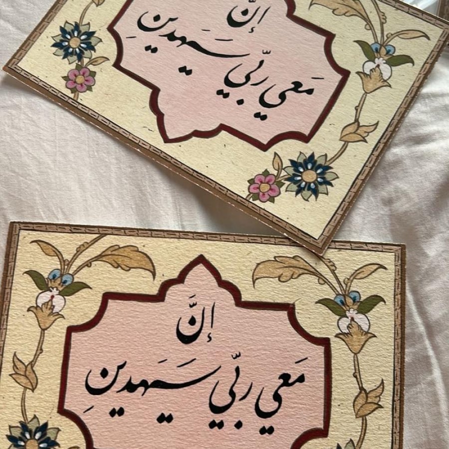 منتج اليوم الوطني