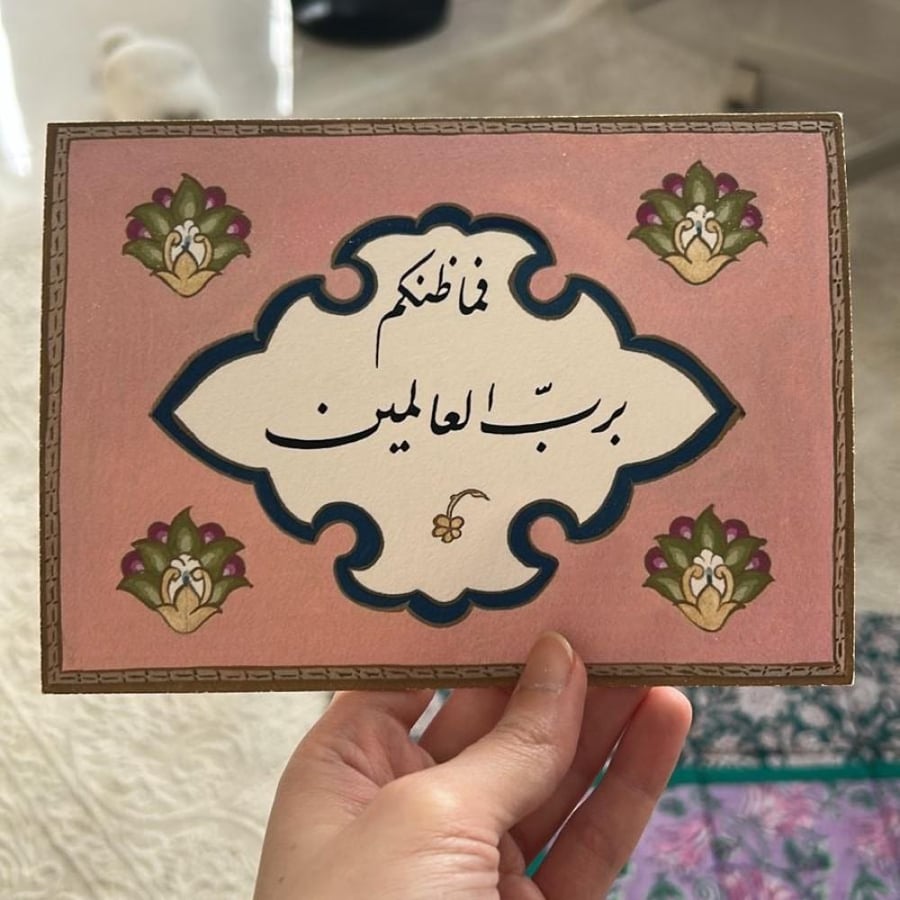 منتج اليوم الوطني