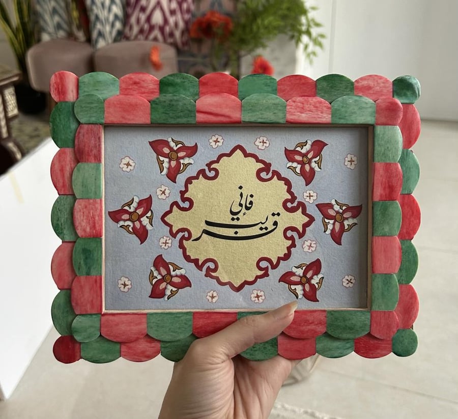 فإني قريب by locus
