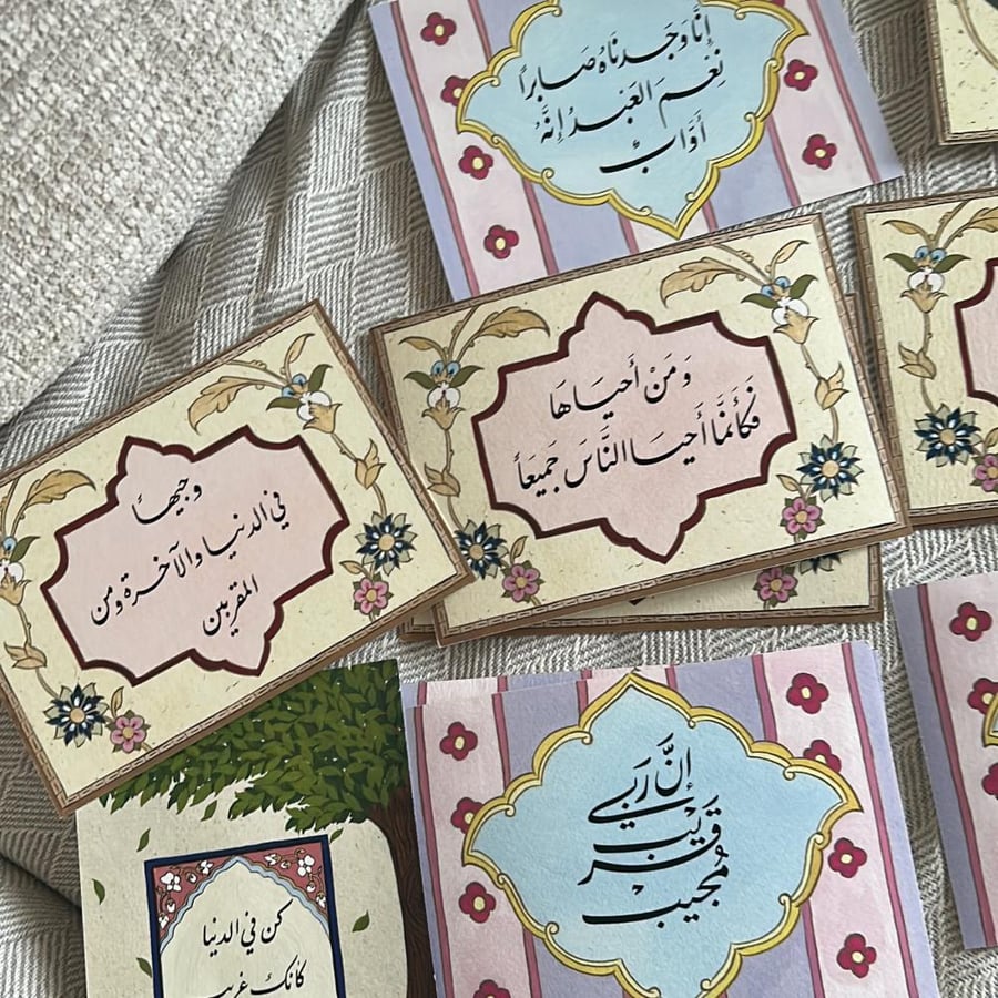 منتج اليوم الوطني