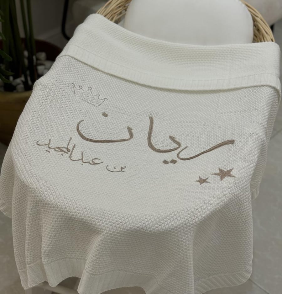 بطانية لون سكري فاتح