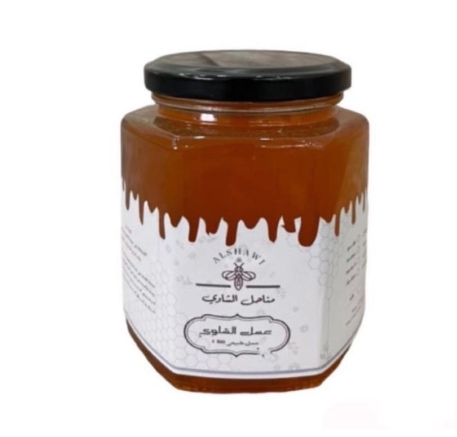 عسل اللافندر و الشرم والشذاب -نص كيلو