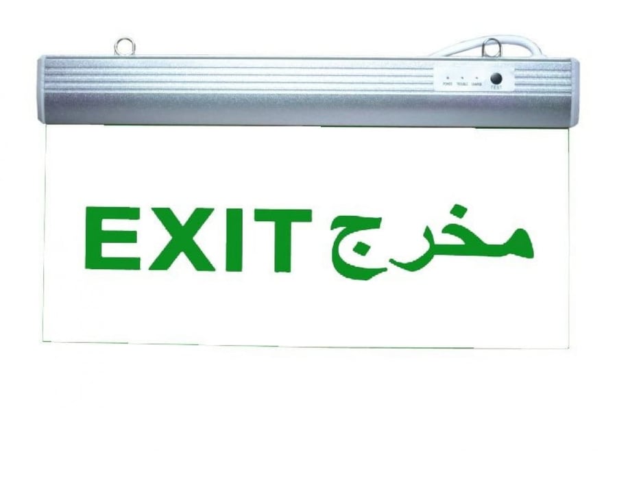 مخرج EXIT طوارى لد لون اخضر - متجر تفاصيل