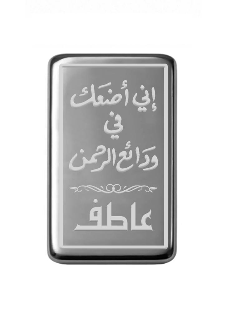 سبيكة فضة صافي اونصه فضه