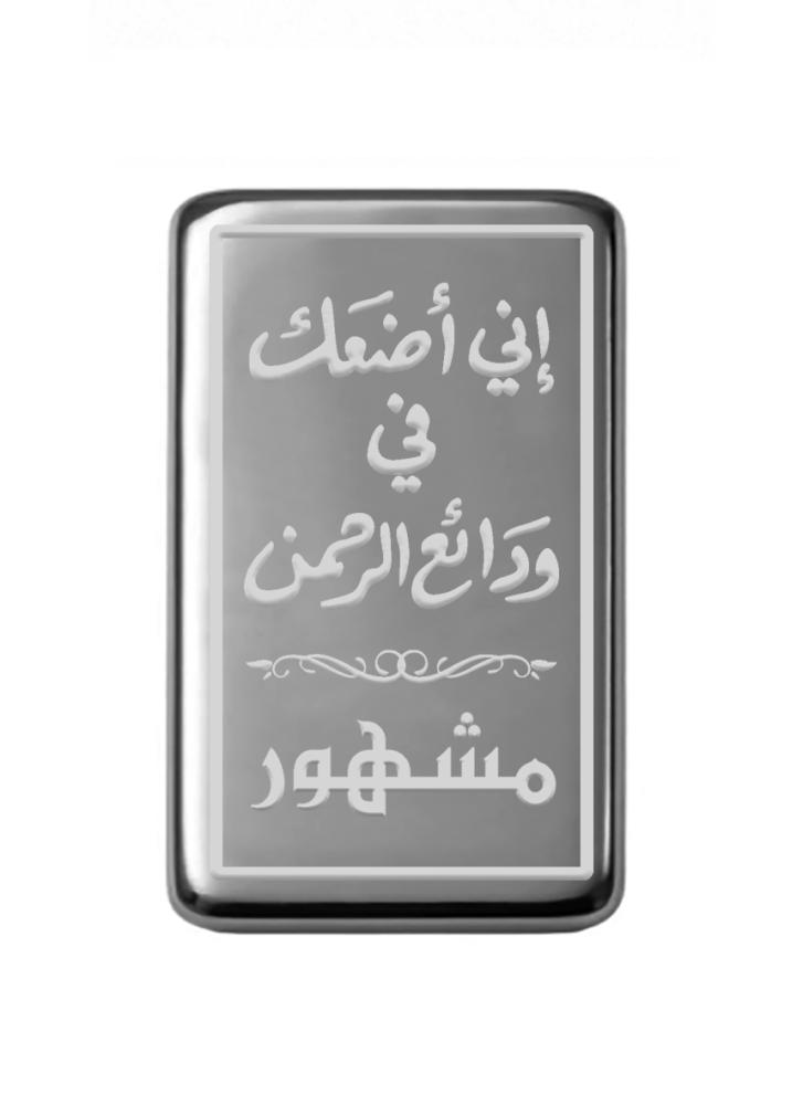 سبيكة فضة صافي اونصه فضه