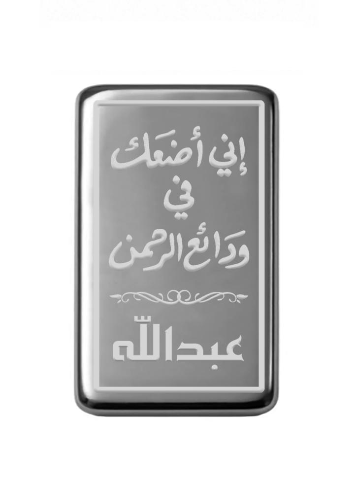 سبيكة فضة صافي اونصه فضه
