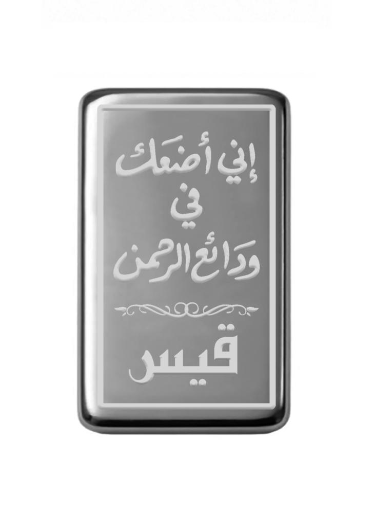 سبيكة فضة صافي اونصه فضه
