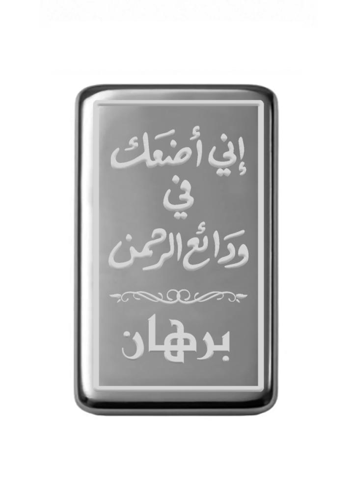 سبيكة فضة صافي اونصه فضه