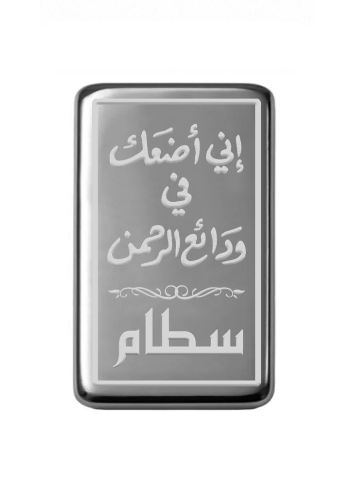سبيكة فضة صافي اونصه فضه