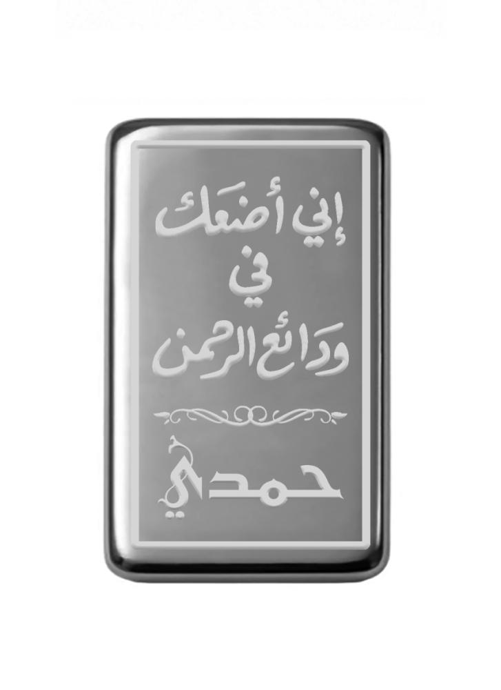 سبيكة فضة صافي اونصه فضه