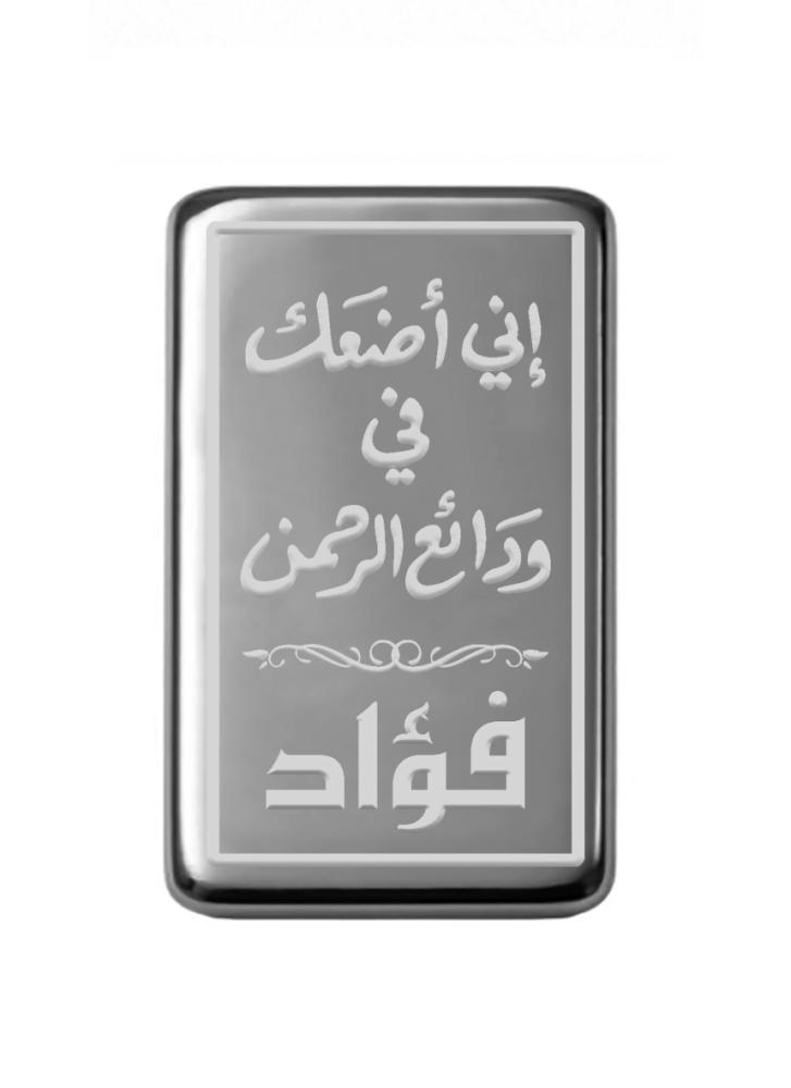 سبيكة فضة صافي اونصه فضه
